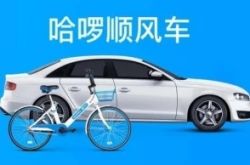 【7分钟教程】乐山厂区在哪里_哔哩哔哩-3